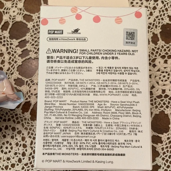 LABUBU, DOLL authentic POP MART,  Have A Seat - QUQU has QR code on box , Blue - Picture 7 of 12